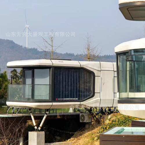 露营民宿钢结构苹果太空舱智能办公室舱创意移动房屋厂家生产