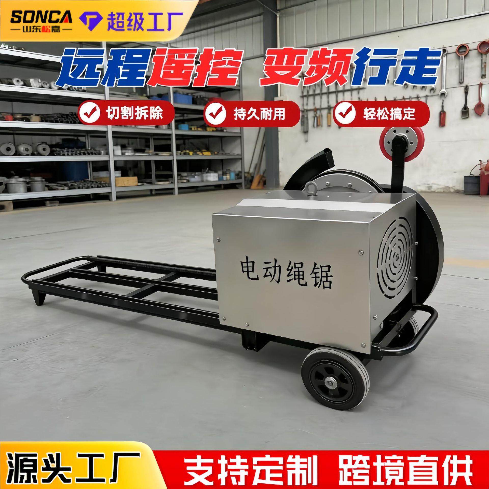 电动绳锯机矿石开采金刚石绳锯切割机混凝土花岗岩石材切割线锯机