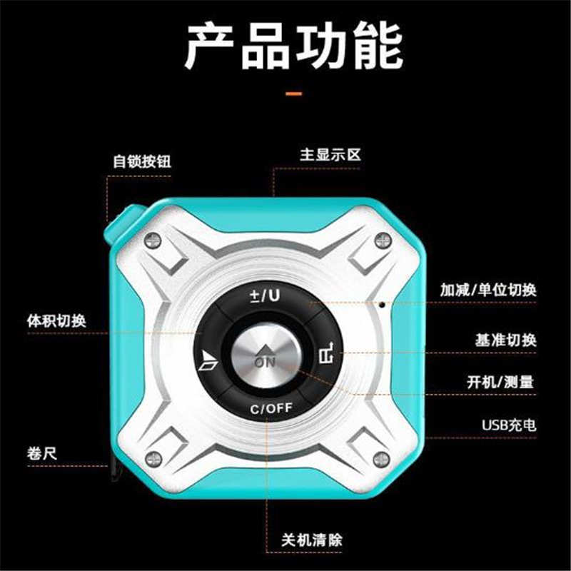 电子木工高精度户外仪距离测量仪尺红外线卷尺激光测距仪房量手持