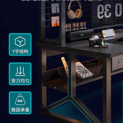 电A320A竞脑桌卧室家用电桌椅办公桌架一书体桌子初高中学书生学