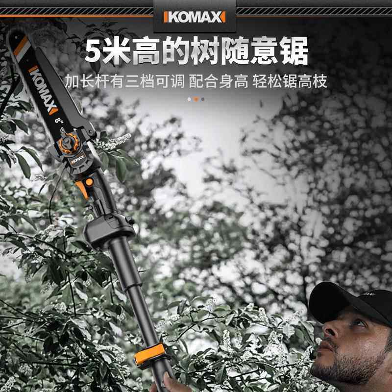 锂电高枝锯电动高枝剪充电式加长杆伸缩修剪树枝剪果树园林高空锯