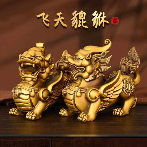 纯黄铜飞天貔貅摆件家居客厅玄关装饰独角貔貅福字貔貅吉祥物