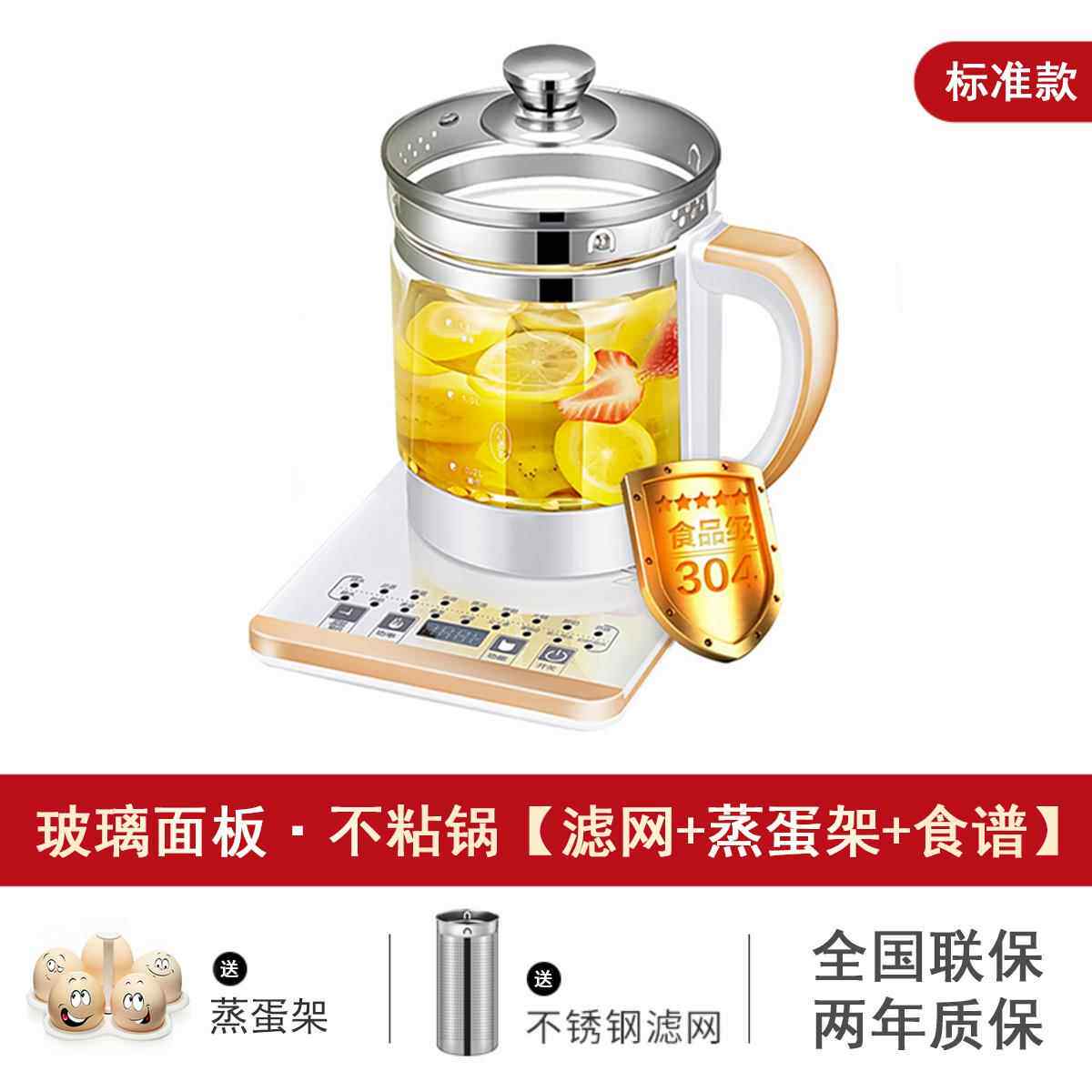 高档110V养生壶家用办小公智室能玻璃煮日花茶器煎药出口美国本家