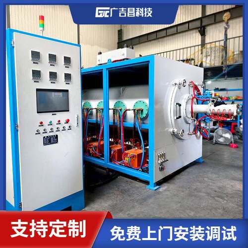 广吉昌科技 碳纤维真空连续提纯炉 陶瓷复合材料高温炉 现场安装