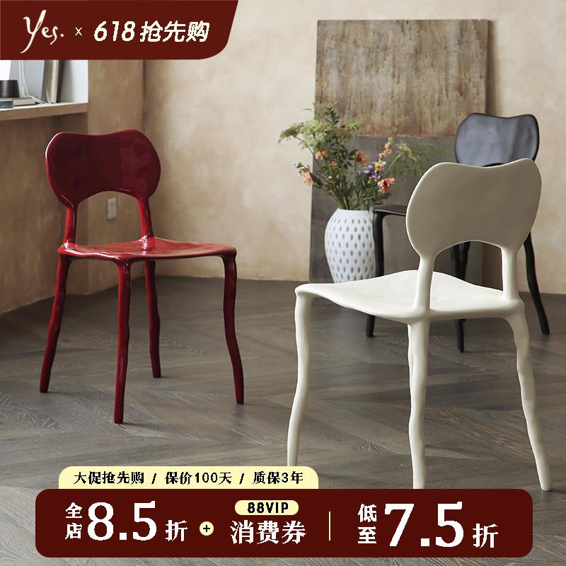 奕舍/北欧设计师款中古创意趣味简约餐厅黏土餐椅洽谈书桌椅子