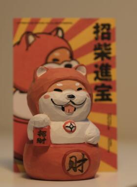 不土 招柴进宝 柴犬木雕 祝福寓意车载创意生日礼物摆件 生日礼物
