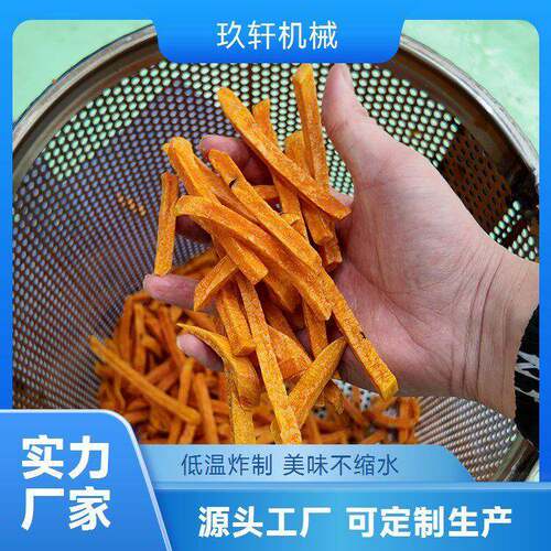 食品果蔬真空油炸机厂家供应vf真空油炸机
