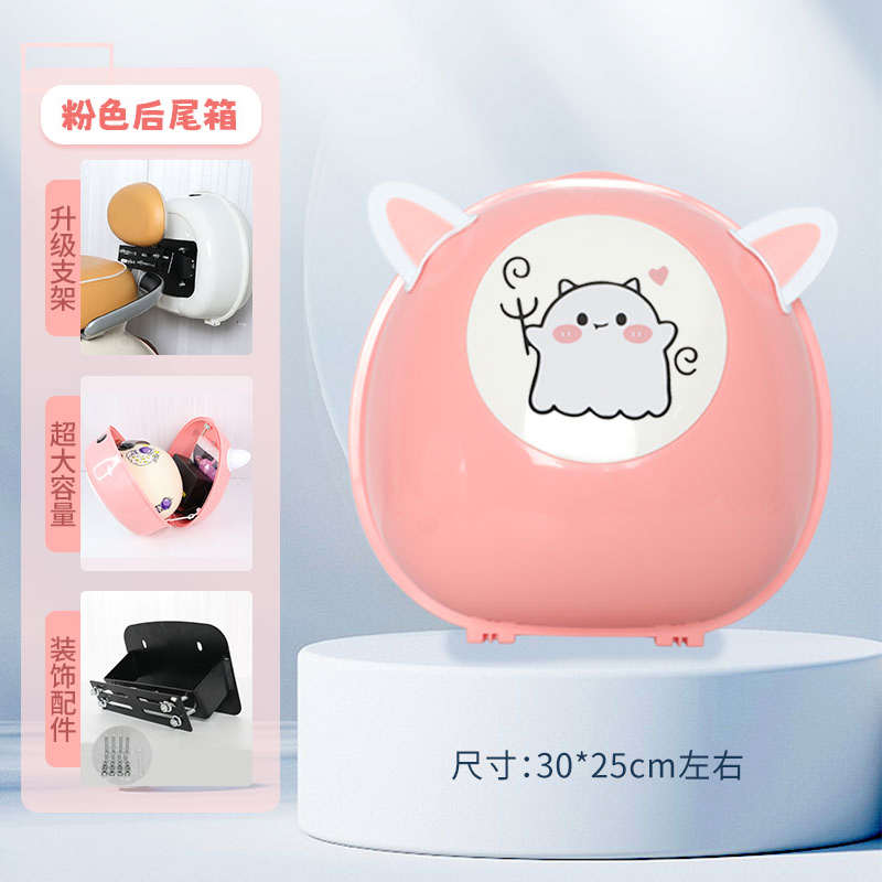 新小型电动车后备箱踏板爱玛大容量通用国标迪雅后尾箱摩托车九号