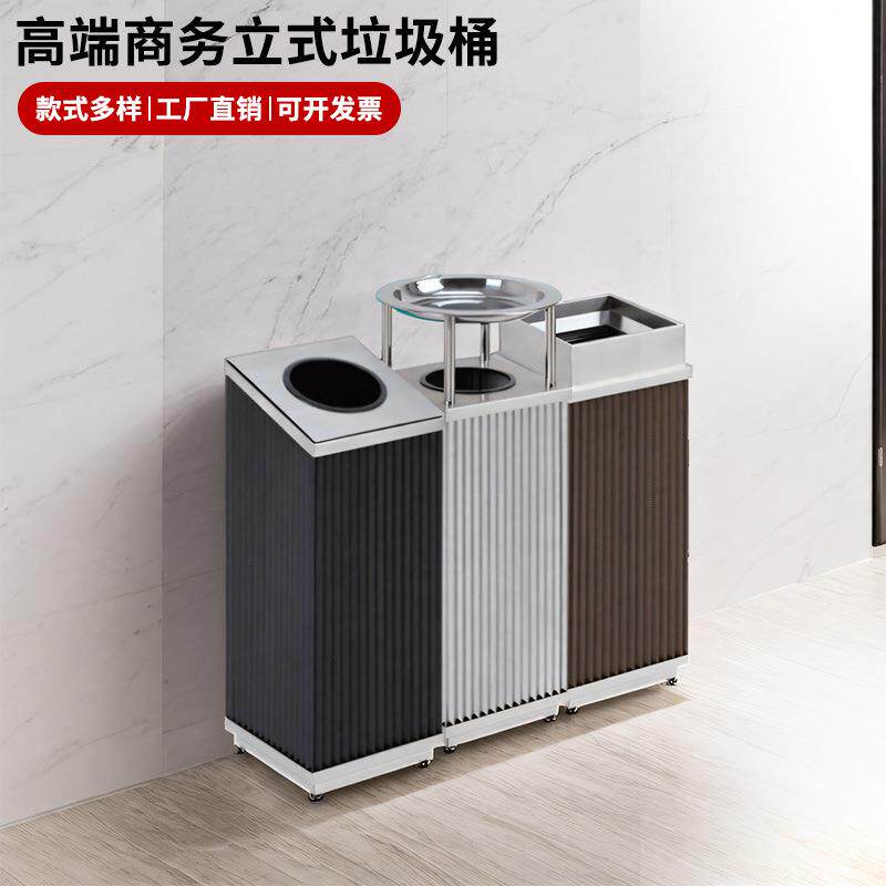 酒店大堂垃圾桶商用不锈钢烟灰桶立式商场电梯口写字楼走廊果皮箱