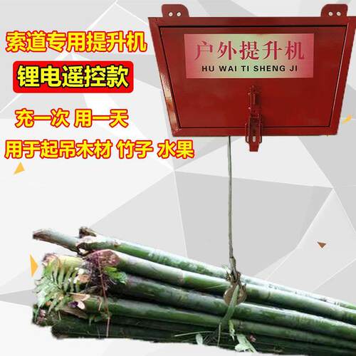 锂电电动绞盘充电式电动葫芦全自动卷扬机锂电提升机充电吊机无线