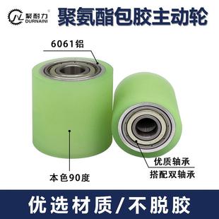 直径30铝合金聚氨酯包胶滚筒双轴承滚轮耐磨从动轮无动力输送胶辊