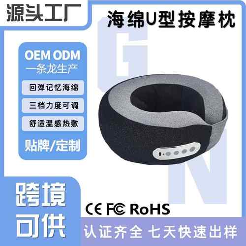 25新款颈椎按摩器揉捏斜方肌按摩仪肩颈部脖子u型按摩枕家用靠垫