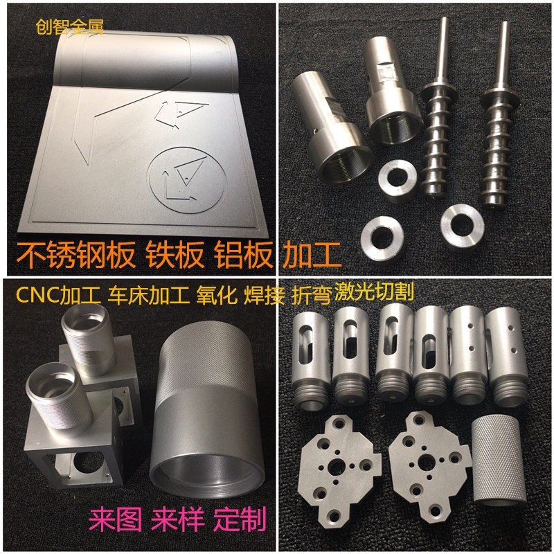 铝板加工6061铝合金板铝件加工CNC钣金个性铝板激光加工铝条车件