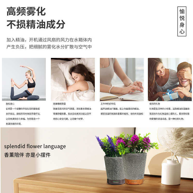 2022创意盆栽香薰机空气扩散器办公摆件房间空调房空气加湿器