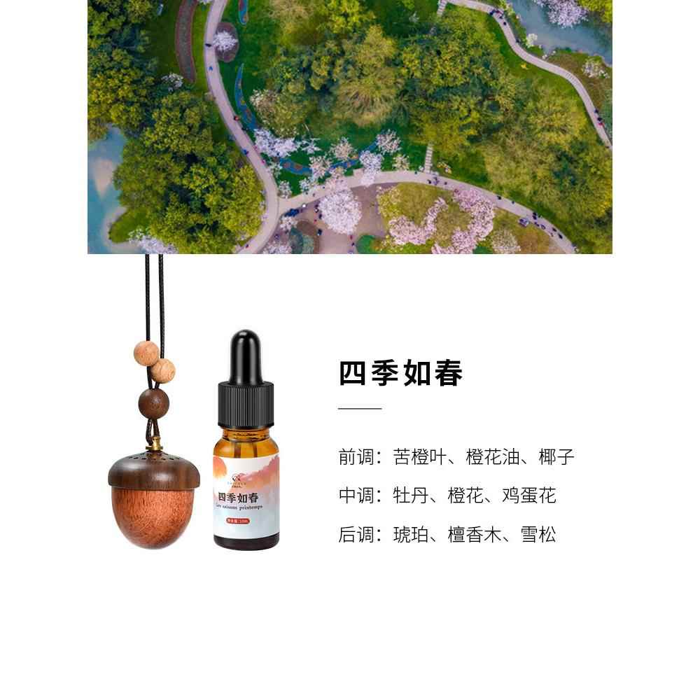 高档正版片车载汽车专用车香薰挂件香水香出女风口车内用补充液男