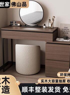 2025新款卧一室妆台斗柜约体现代简轻KMU奢床尾化妆梳桌
