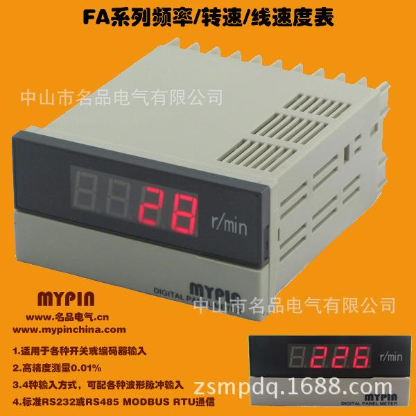 智能转速数字显示仪表 FA系列
