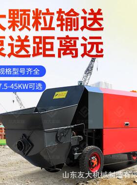 混YME凝土输送泵室内次浆结构浇泵水泥砂筑细石混凝二土输送泵