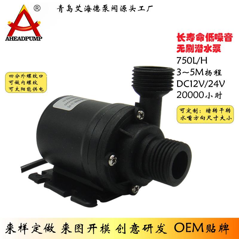 微型水泵三相电AW500S制冰机房车水循环用增压泵5米扬程直流24v