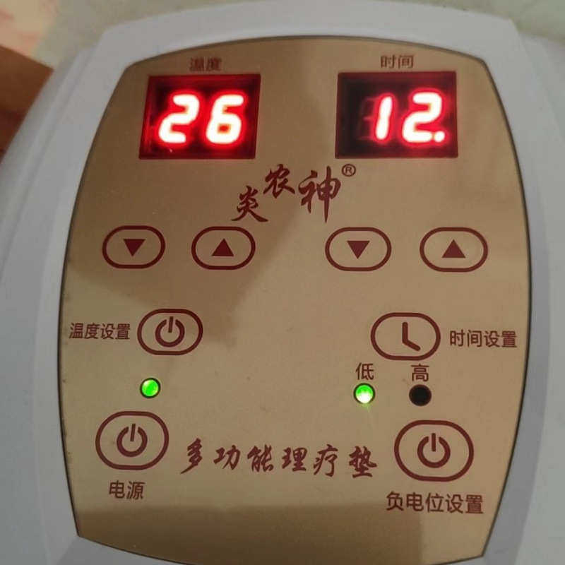 多功能床垫理疗3D美容院养生按摩减湿能量床垫炎农神碧玺频谱能量