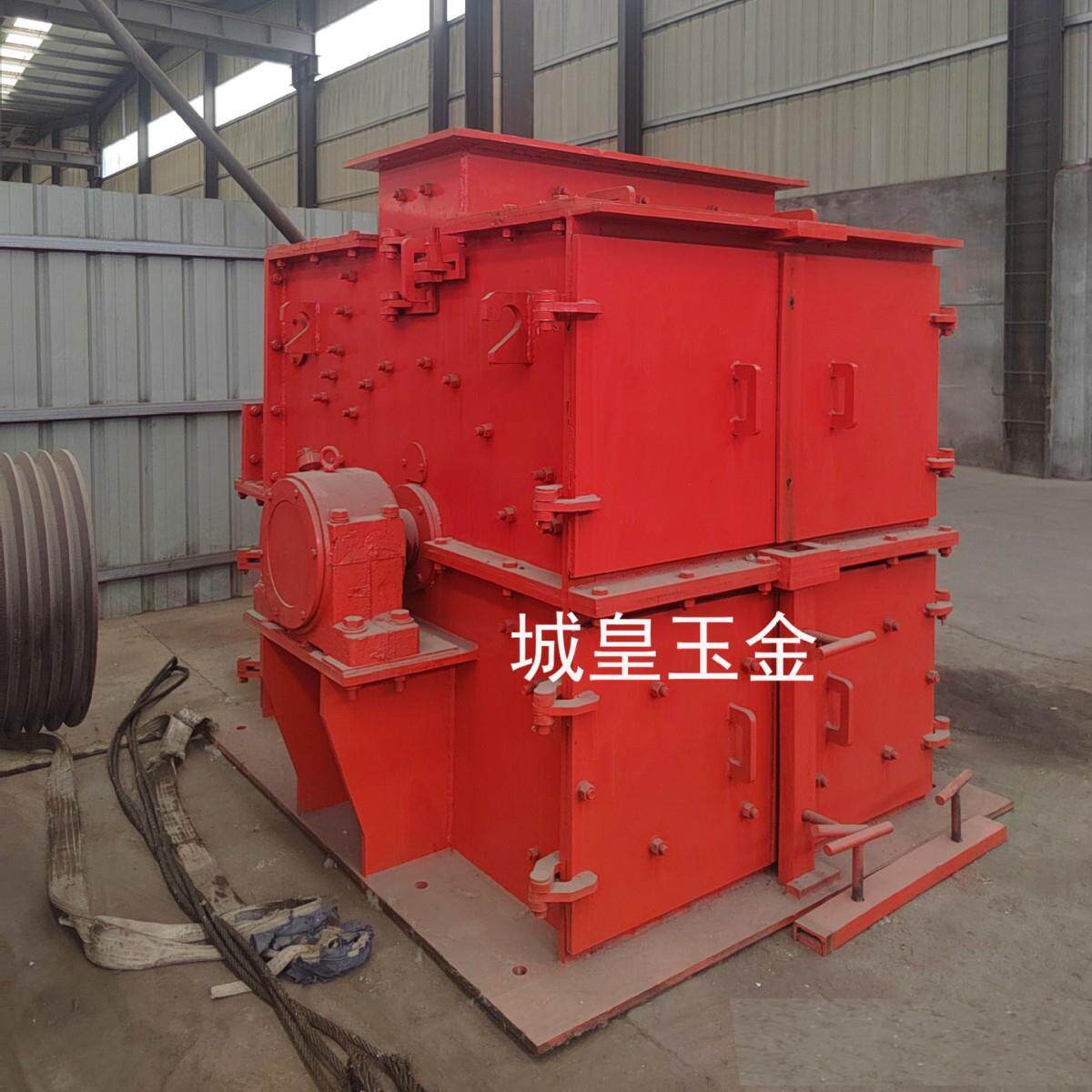 煤矸石破碎机反击式细碎机厂家河卵石粉碎机价格可调工全自动