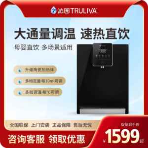 沁园管线机WO5411/5412家用饮水机即热式调温定量壁挂触控直饮