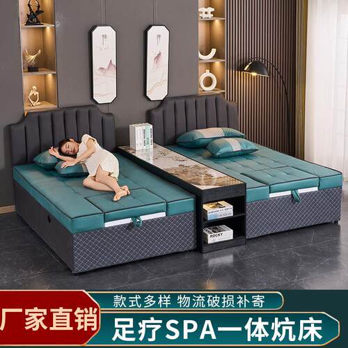 足浴足疗沙发电动洗脚店k歌沐足榻榻米炕床采耳推背按摩spa躺椅