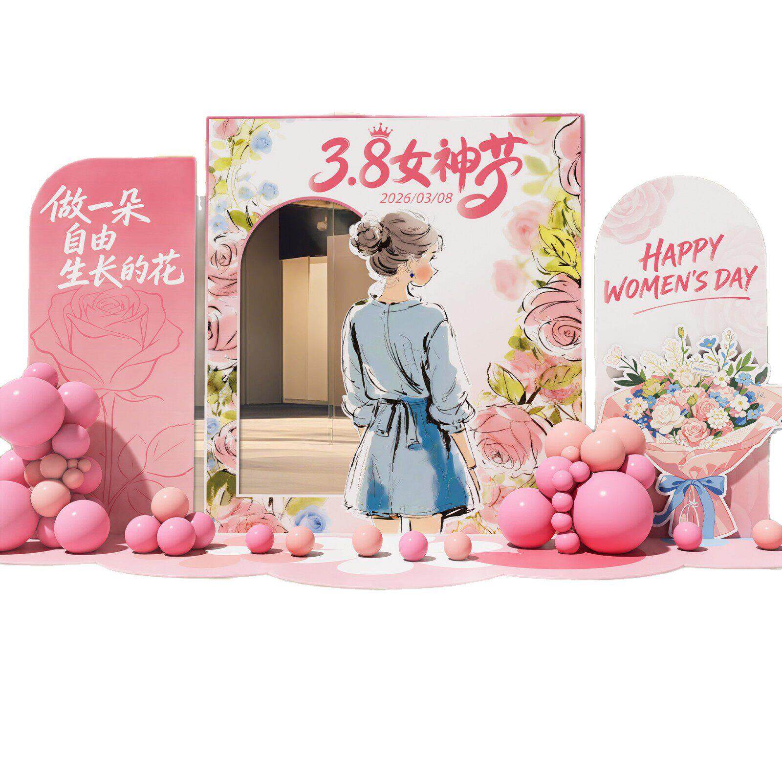 三八女神妇女节活动气球布置女王主题氛围装饰拍照打卡背景kt展板