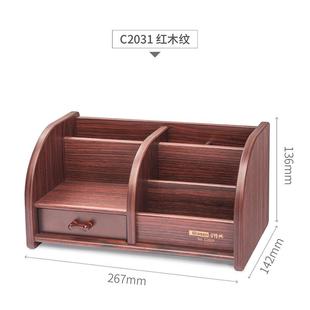 化妆品收纳盒木制梳妆台简约床头柜上家用整理盒桌面护肤品多功能