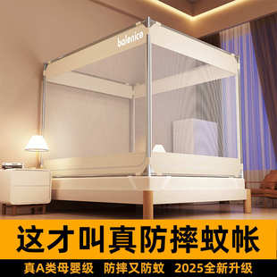 儿童婴儿防止掉床全底批发代发 坐床防摔蚊帐蒙古包家用卧室免安装