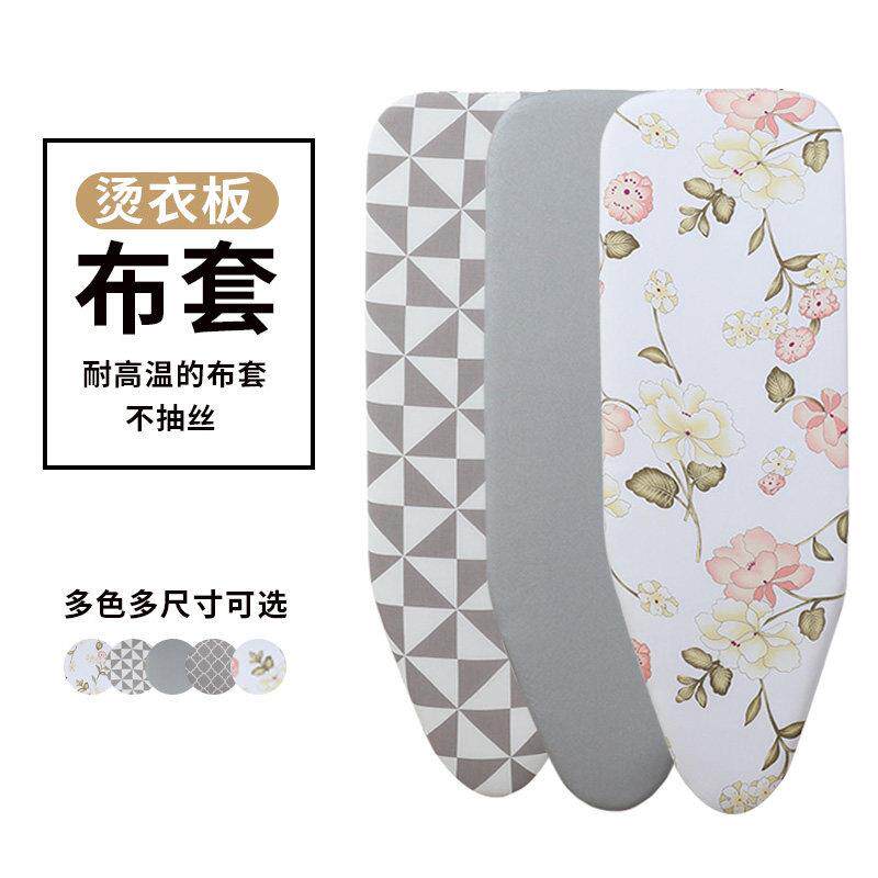 烫衣板家用折叠熨衣板小型台式迷你熨烫板架子熨斗垫板烫衣服板架