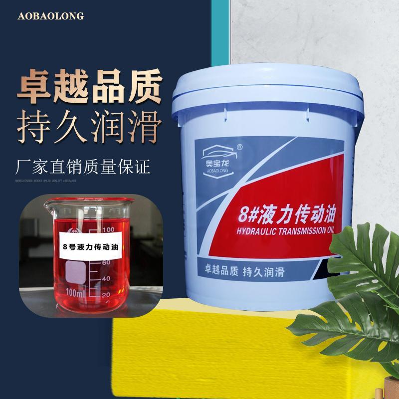 68号液压油抗磨46号抗磨液压油200L大桶叉车挖机液压油机械传动油
