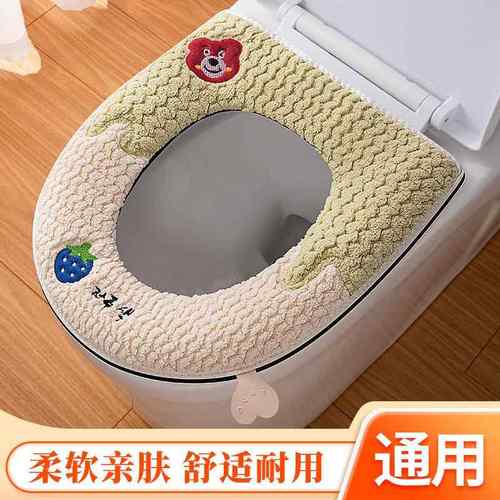 马桶垫四季通用款坐便套垫盖圈防水毛绒加厚坐便器垫子家用可水洗