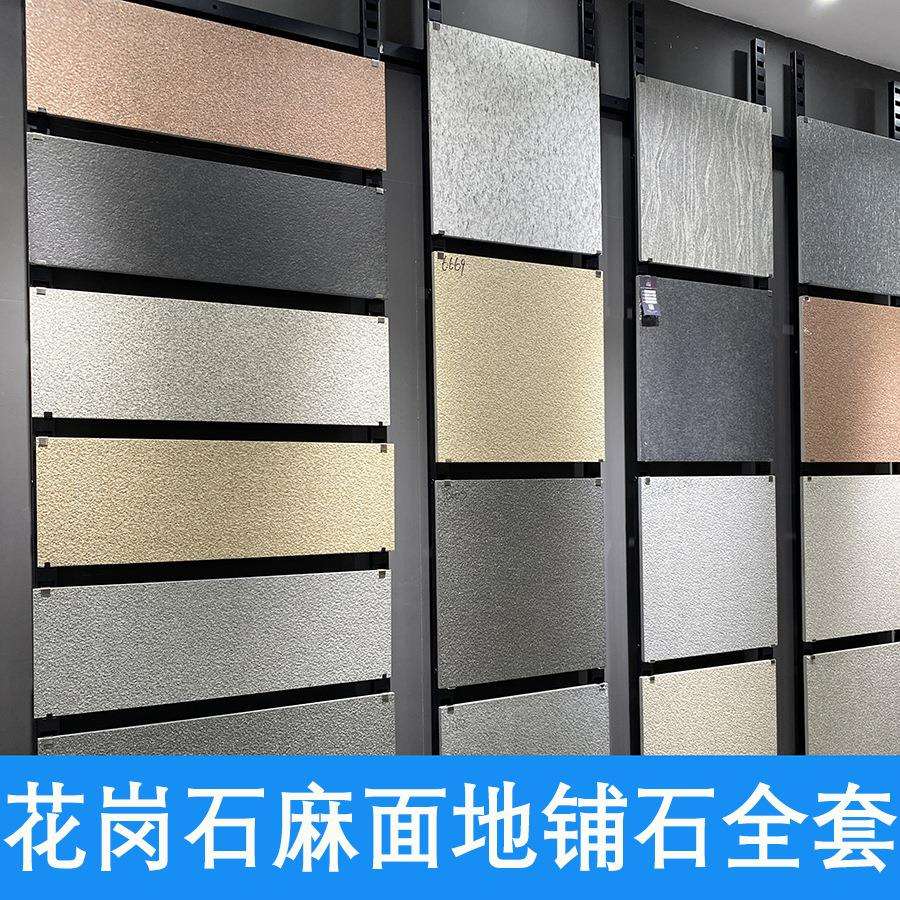 庭院加厚砖别墅花园露台地面砖抗压600X600仿麻石防滑地铺石