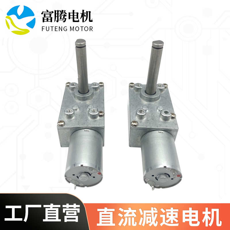 晾衣架智能370厕所智能电动猫马达电机厂家减速开窗器直流直供