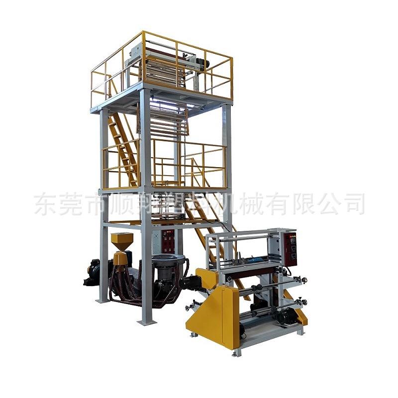 75X1500 LDPE HDPE吹膜机