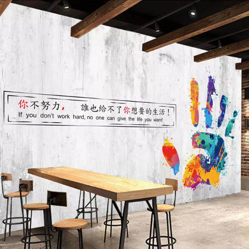 复古怀旧励志水泥墙手掌印酒吧咖啡厅电视背景墙烧烤店装饰壁纸