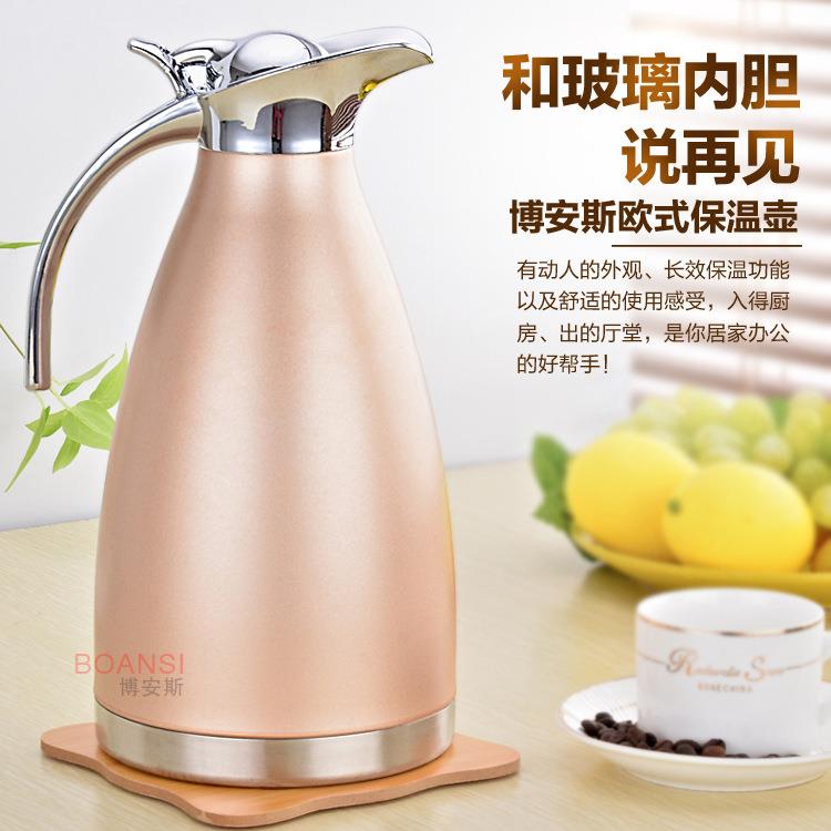 不锈钢保温壶双层真空热水壶欧式家用咖啡壶冷水瓶
