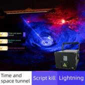 闪电效果 蓝牙模型 时空隧道 用于脚本杀伤 全彩动画激光