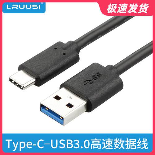 LRUUSI 1DX3 高速数据线 线R50 R7 R10 R8 R5 R6 RP M6II 相机传输线 线