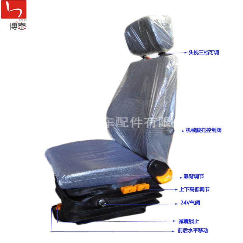 机械减震带腰托卡车司机座椅 适用解放红岩东风一汽陕汽驾驶室