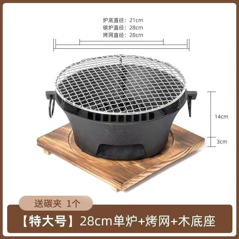 结婚火盆跨火盆节能炉火盆老式农村火炉煤炭煮茶乔迁炉炭烧烤