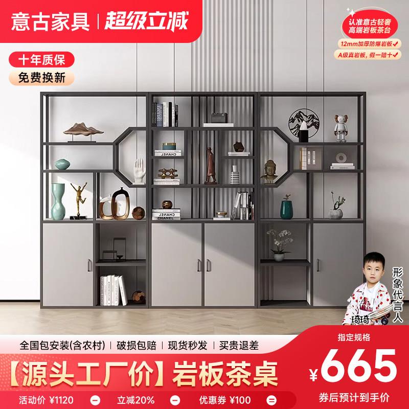 博古架铁艺展示柜现代简约多宝阁架子置物架工艺礼品摆饰展示架菠