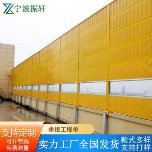 冷却塔声屏障厂区隔音百叶吸音板公路声屏障空调外机变电站隔音屏