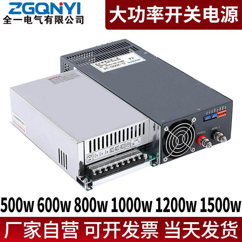 大功率开关电源直流1000w1500w3000w6000W24v48V220v大功率电源