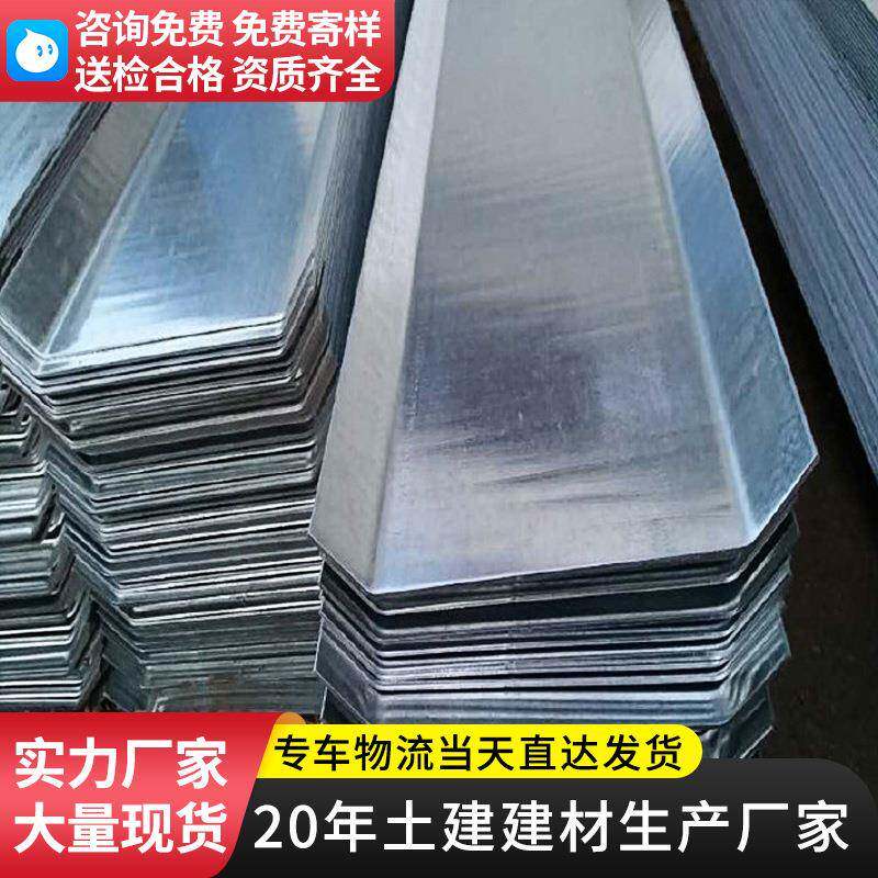 建筑工地工程止水钢板300*3地下室镀锌紫铜预埋止水钢板阴阳角