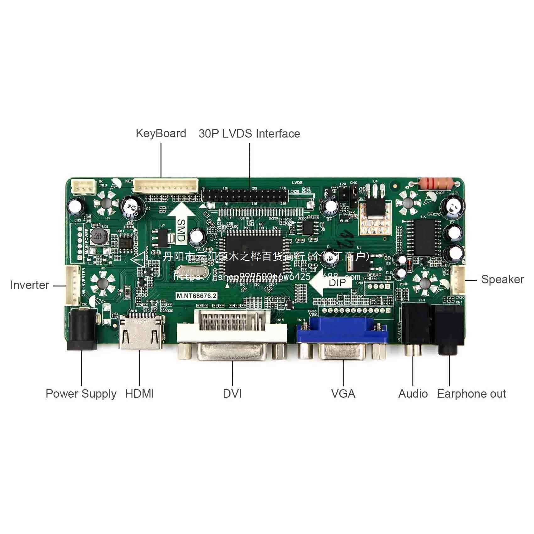 1板8.5-A2RWG1.5英寸液晶显示器套件HDMI+DVI+VG高清FHD默认项