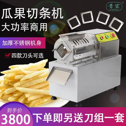厂家商用电动萝卜土豆切条机多功能擦丝器薯条机