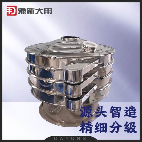 不锈次钢振动筛-VC树脂粒筛粉机SZX三DY800-1S元振P筛-机 - 封面