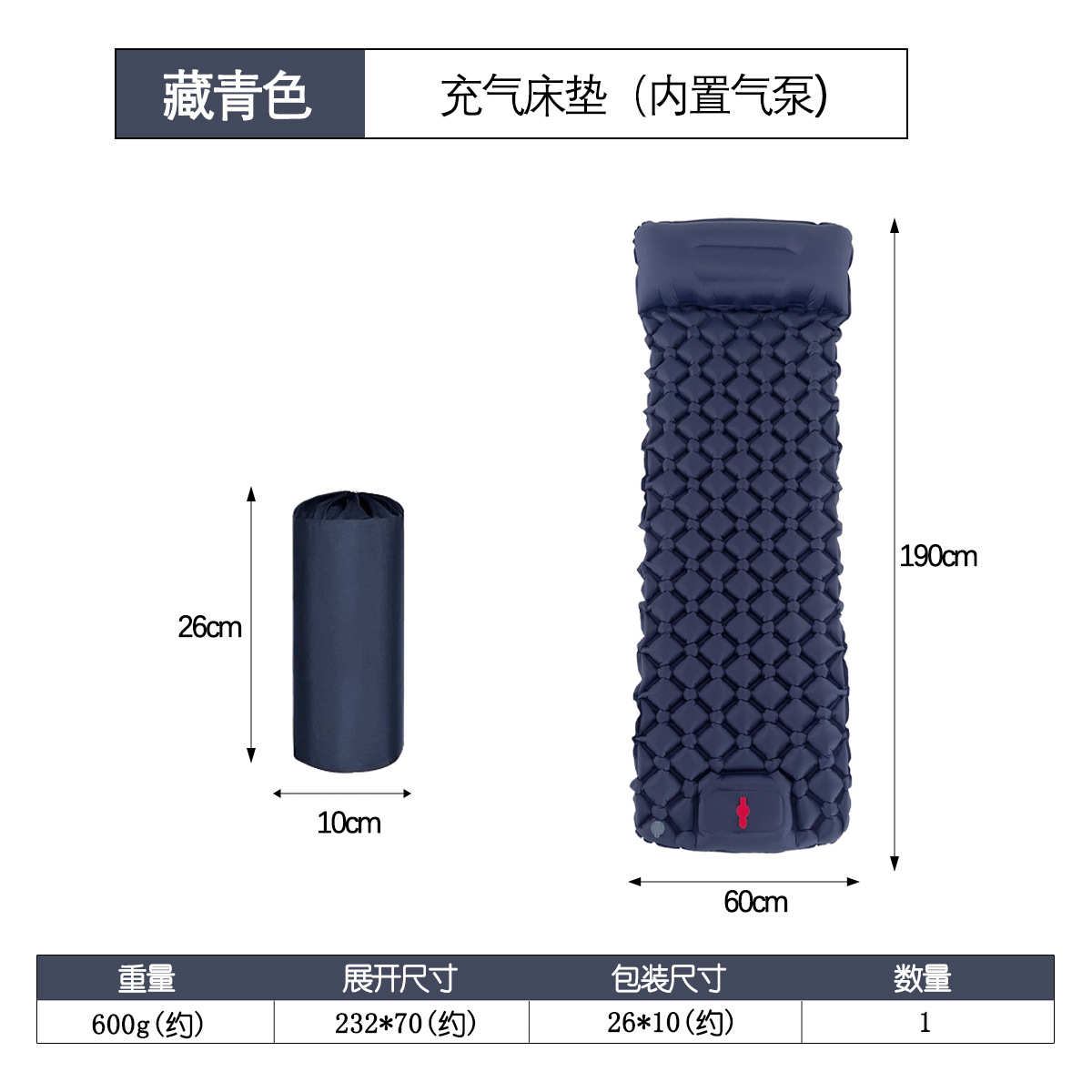 单人充新款菱形气垫防潮垫超轻便携垫tpu 脚踩户外2025帐篷五角睡